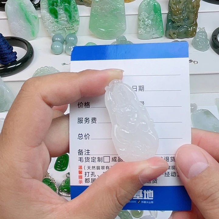 颈饰未镶嵌翡翠文殊