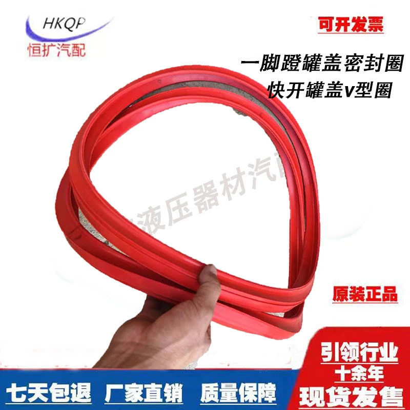 散装水泥罐车配件罐口一脚蹬快开罐盖罐口胶圈人孔盖密封条