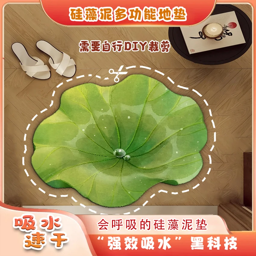 家用入户地垫硅藻泥吸水耐脏可裁剪进门脚垫免洗防滑浴室地垫创意
