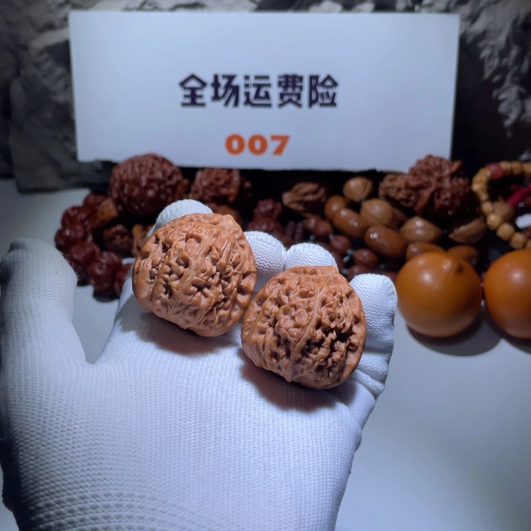 吊坠文玩核桃2号37肚40三角白