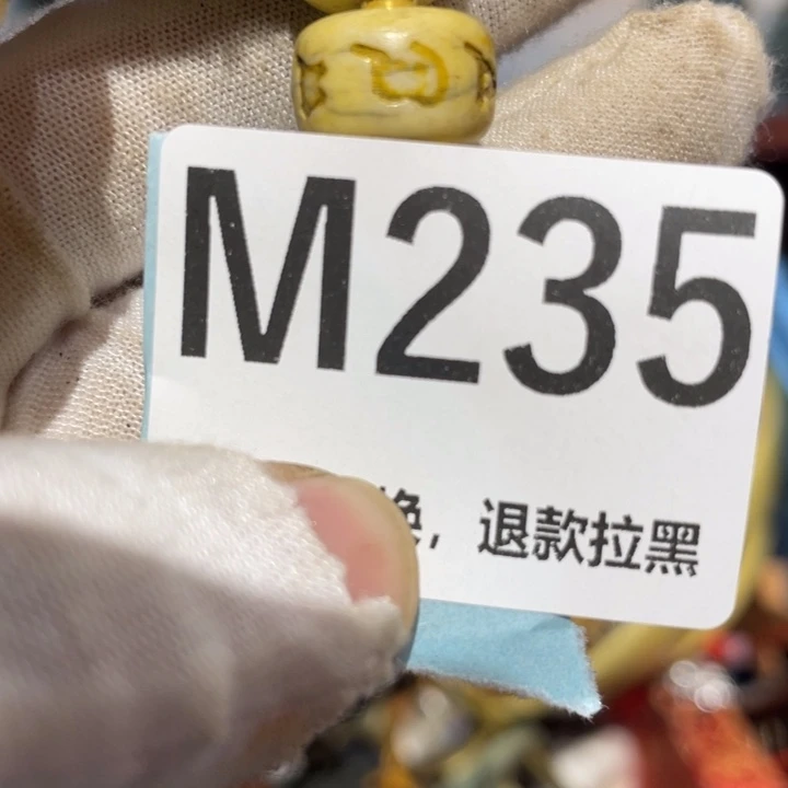 丁***瓷片二表姐直播火爆热卖