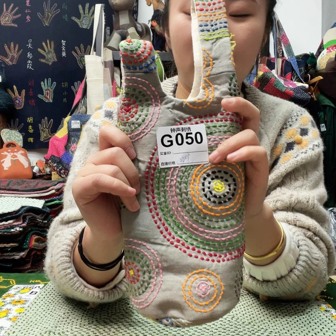 织绣向***看43334444444444444