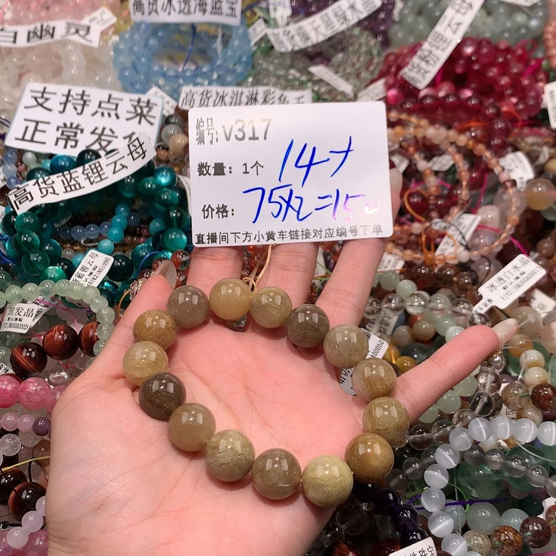 水晶手串未镶嵌就**样317@j k k k k k k