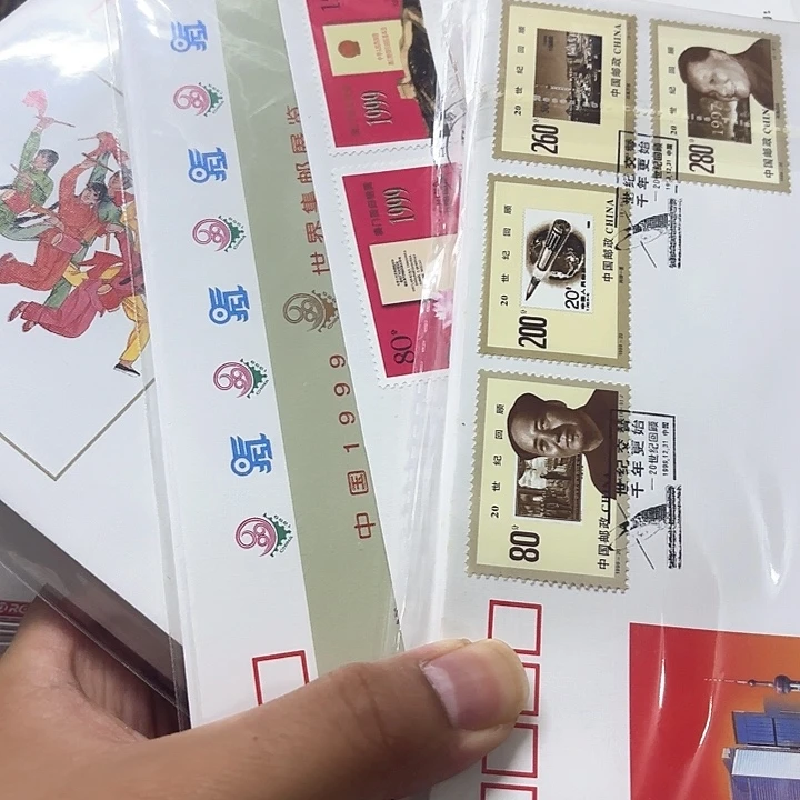 1999年全年首日封一套