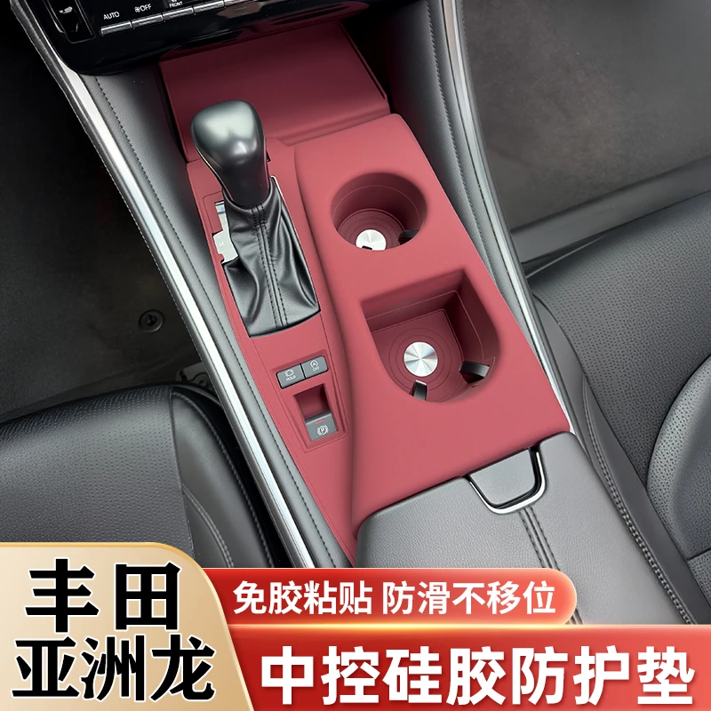 适用丰田亚洲龙中控硅胶垫水杯套排挡面板保护贴膜内饰改装饰用品