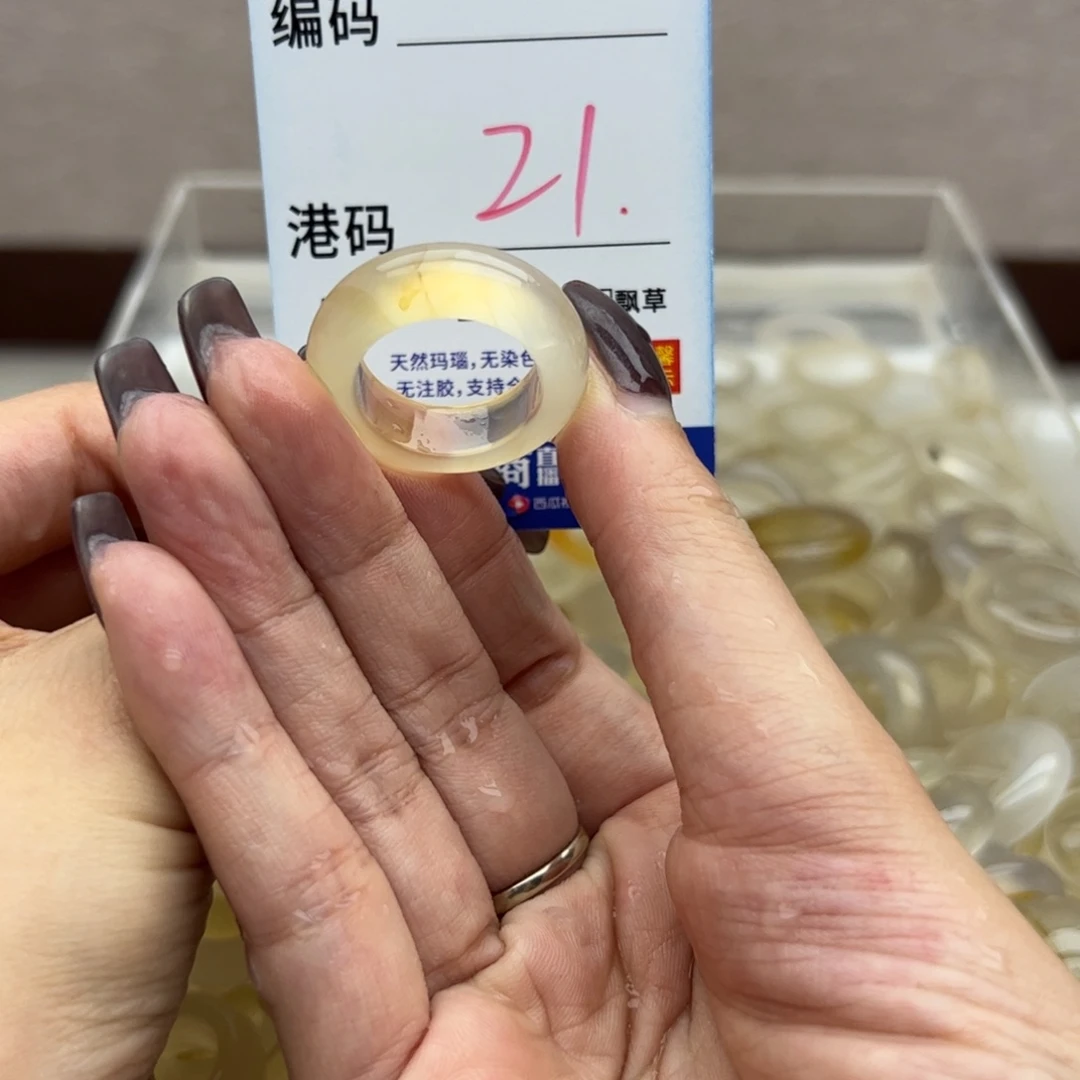 玛瑙/玉髓未镶嵌戒指
