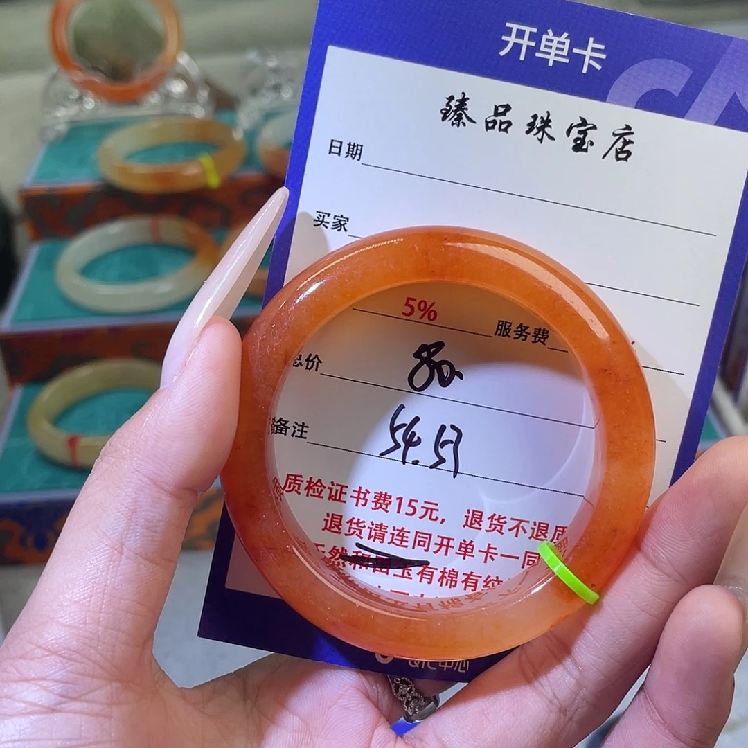 未镶嵌石英质玉（黄龙玉）手镯