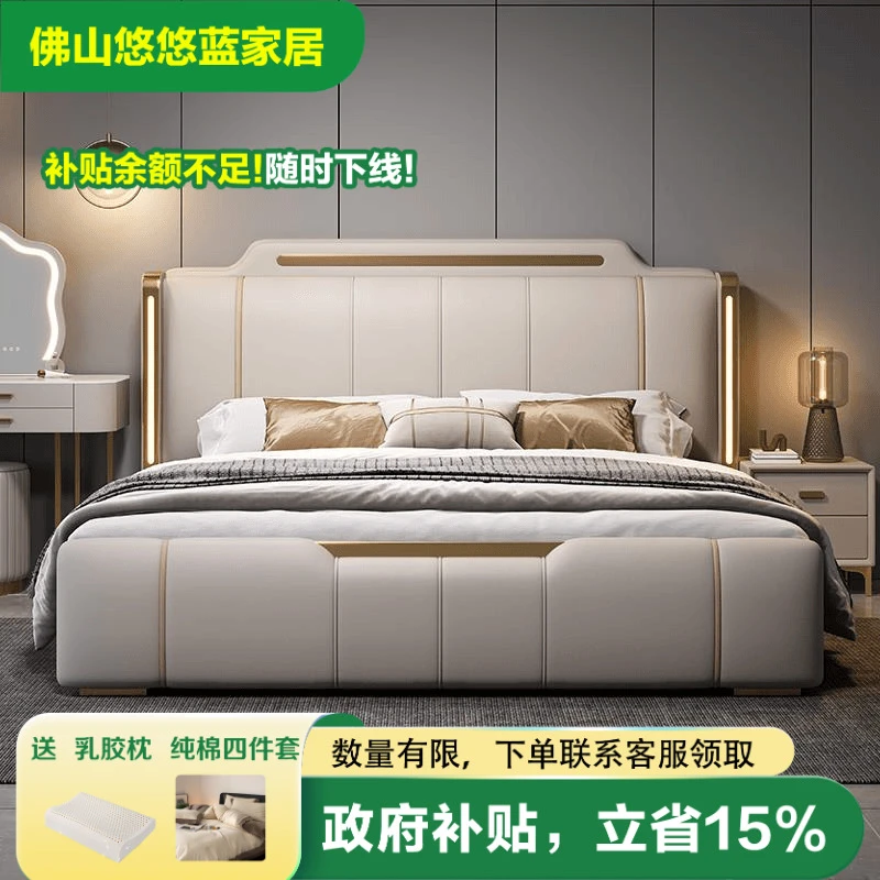 2025【国补】新款意式轻奢真皮床1.8m主卧高端大气双人床软包婚床