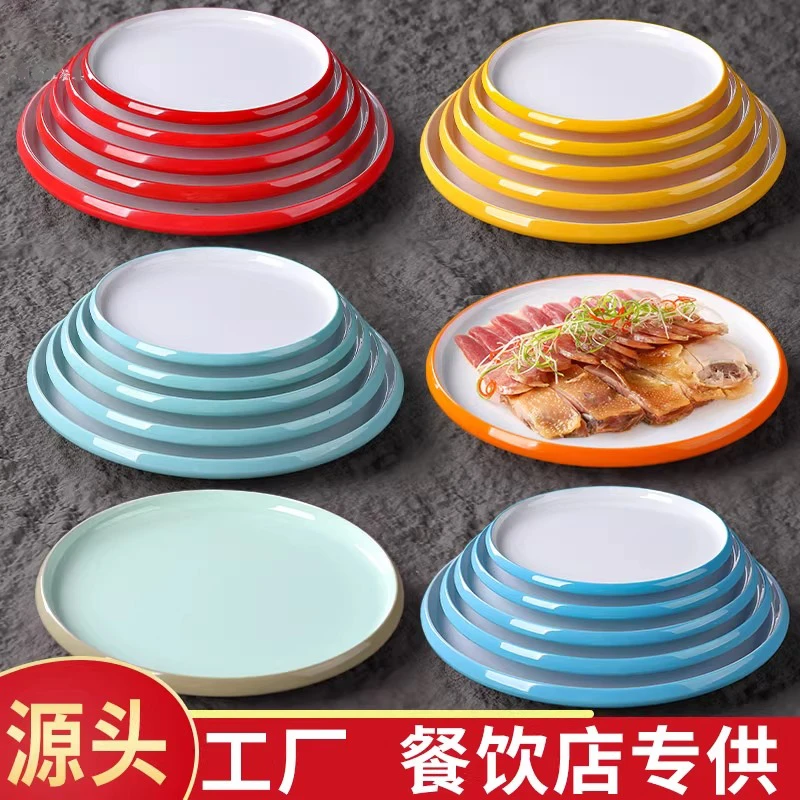 密胺盘子冷菜盘自助餐平盘商用宴席饭店炒菜圆盘配菜盘小炒高脚盘