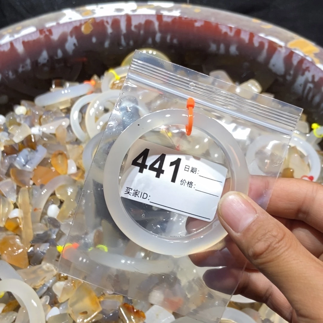 鑫***淼玛瑙/玉髓未镶嵌手镯