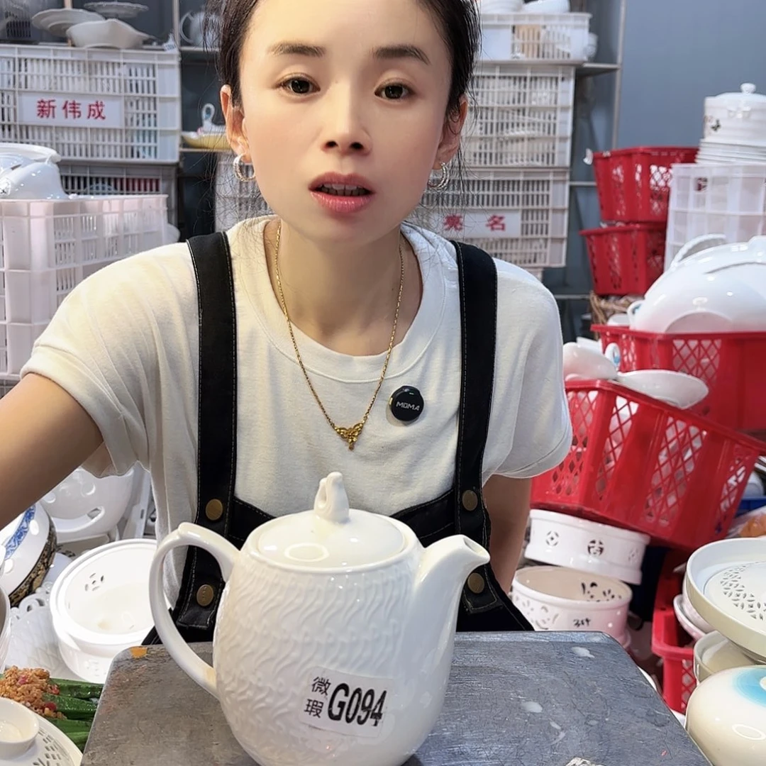 盘微瑕产品………094一个