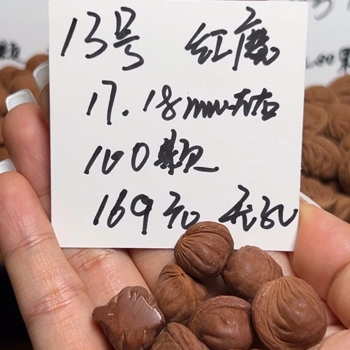 木质类雕刻料肚卡17-18 100颗