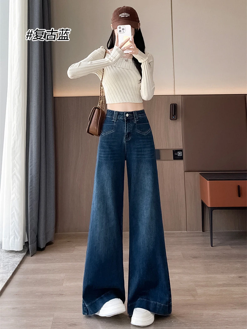 【后妈裤】秋冬款大码高腰显瘦复古宽松阔腿弹力宽松阔腿牛仔裤女