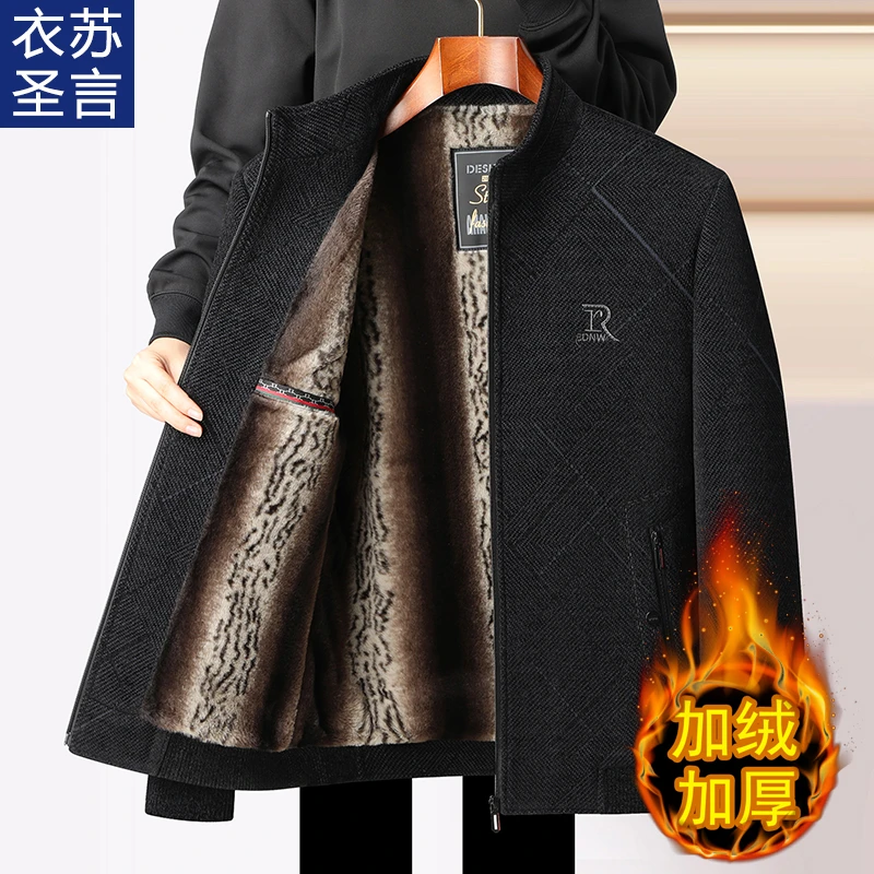 冬季爸爸装雪尼尔加绒外套中老年加厚保暖毛呢棉服男士冬装上衣
