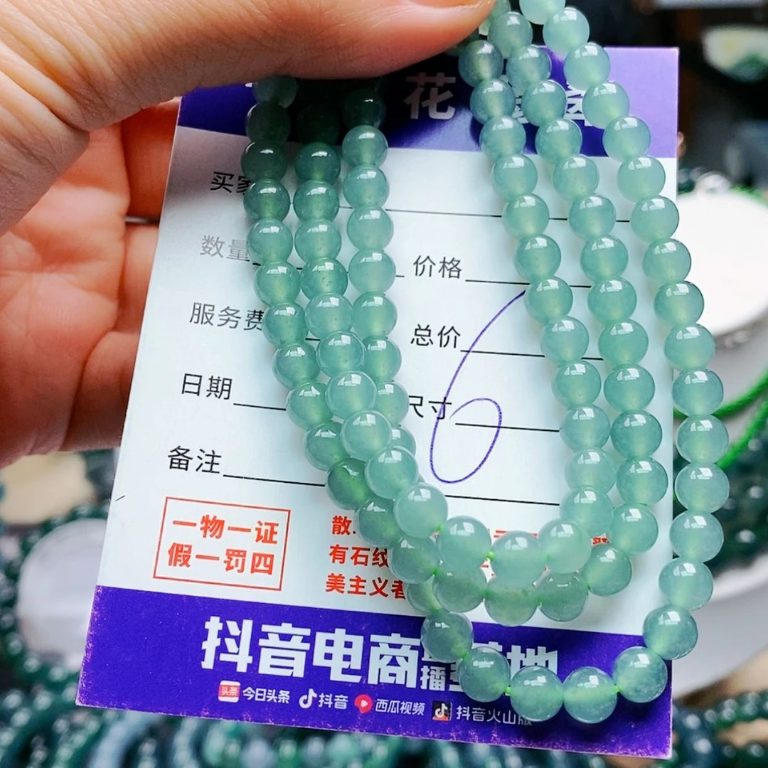 【闪购商品】未镶嵌手链翡翠翡翠