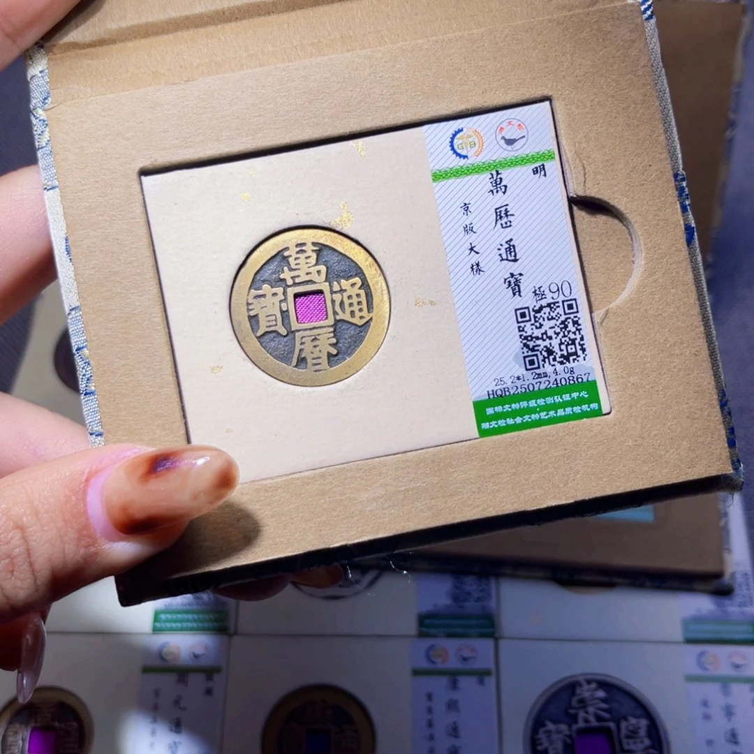 遁***雕铜臻品文化娜娜万历0867