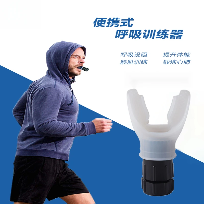 肺功能呼吸器轻松锻炼器腹式呼吸训练器肺活量练习工具家用锻炼器