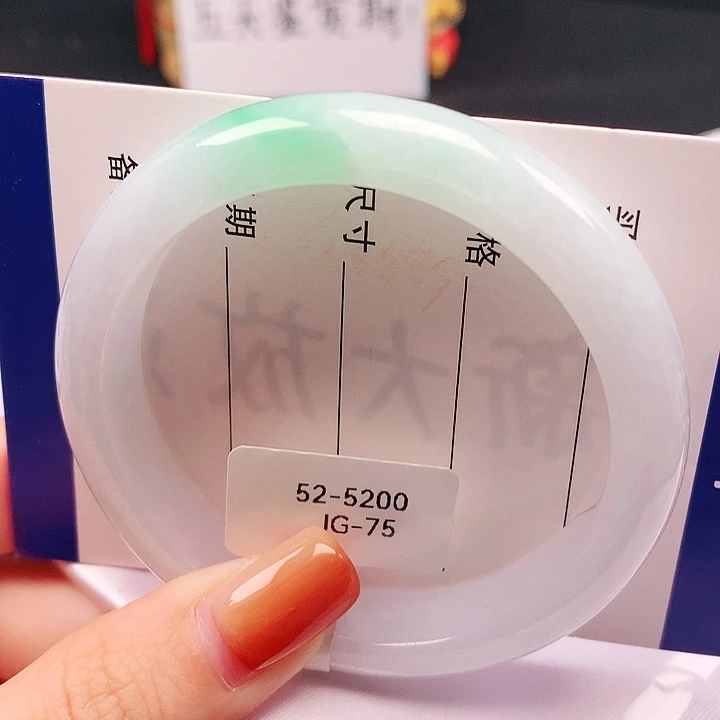 翡翠未镶嵌手镯天然翡翠A货 52圈