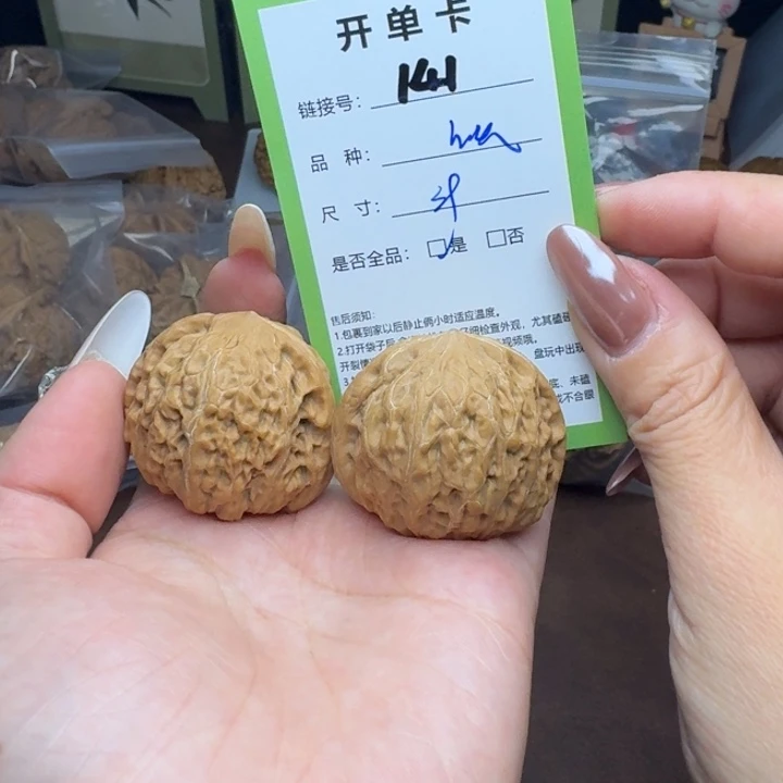 吊坠文玩核桃核桃141