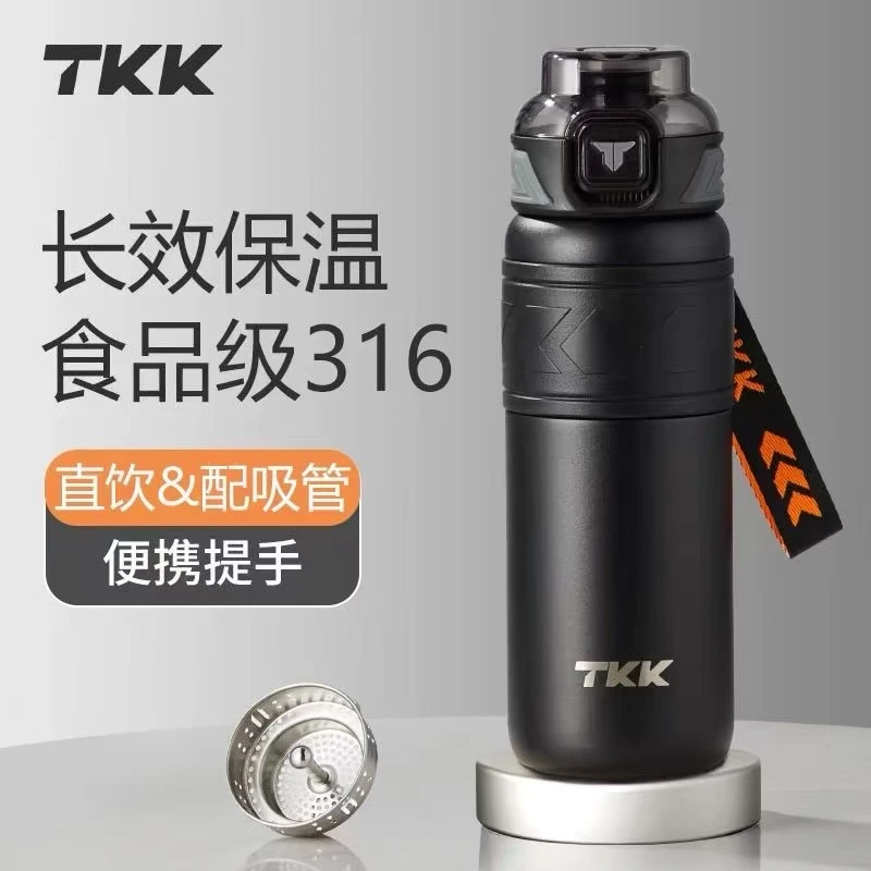 【长效保温】TKK316不锈钢保温杯学生专用运动泡水壶