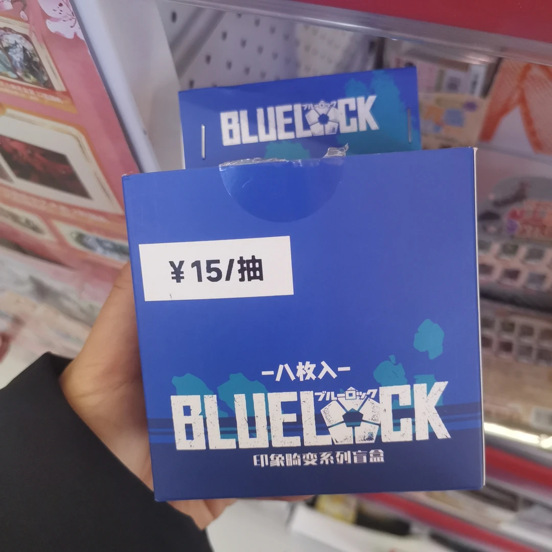 蓝色禁区 印象畸变系列徽章