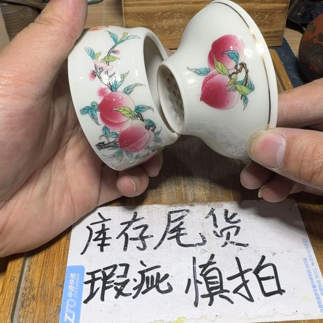 瑕疵介意勿拍陶瓷器皿H932