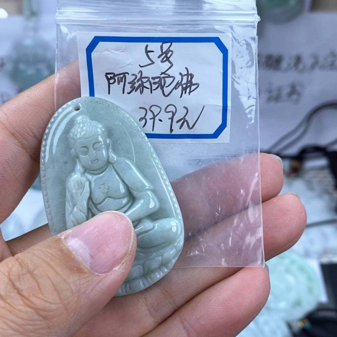 翡翠未镶嵌颈饰阿弥陀佛