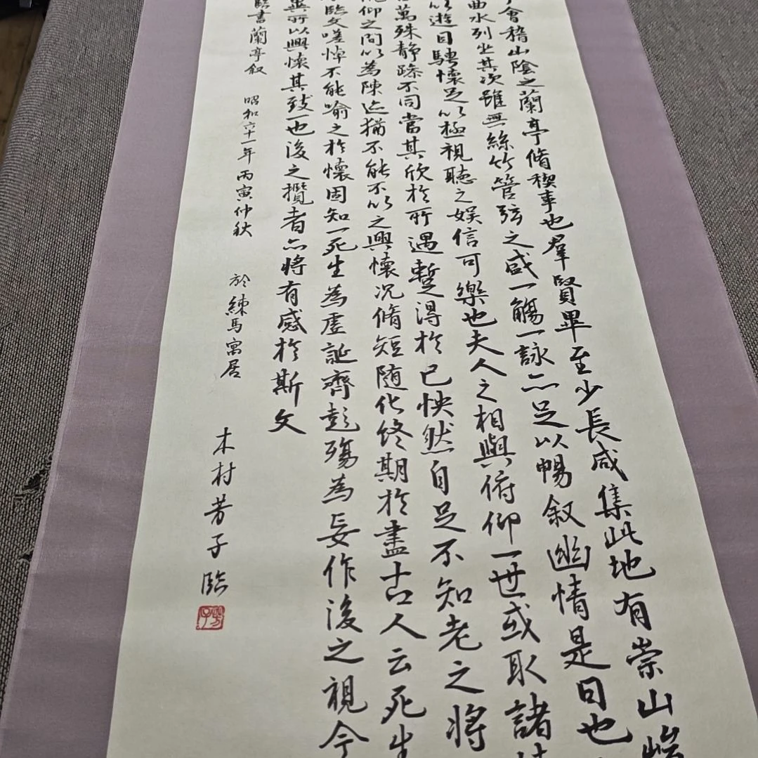 中***己字画字画字画字画