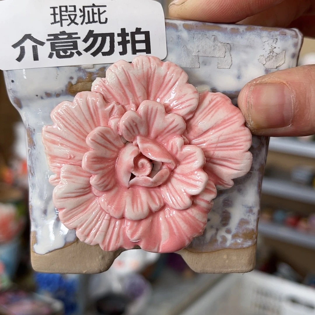 【闪购商品】红陶福利