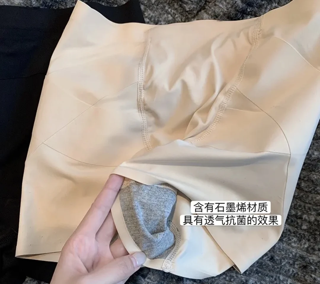 NZZEM黑科技安全裤收胯提臀高腰石墨烯无痕平角裤