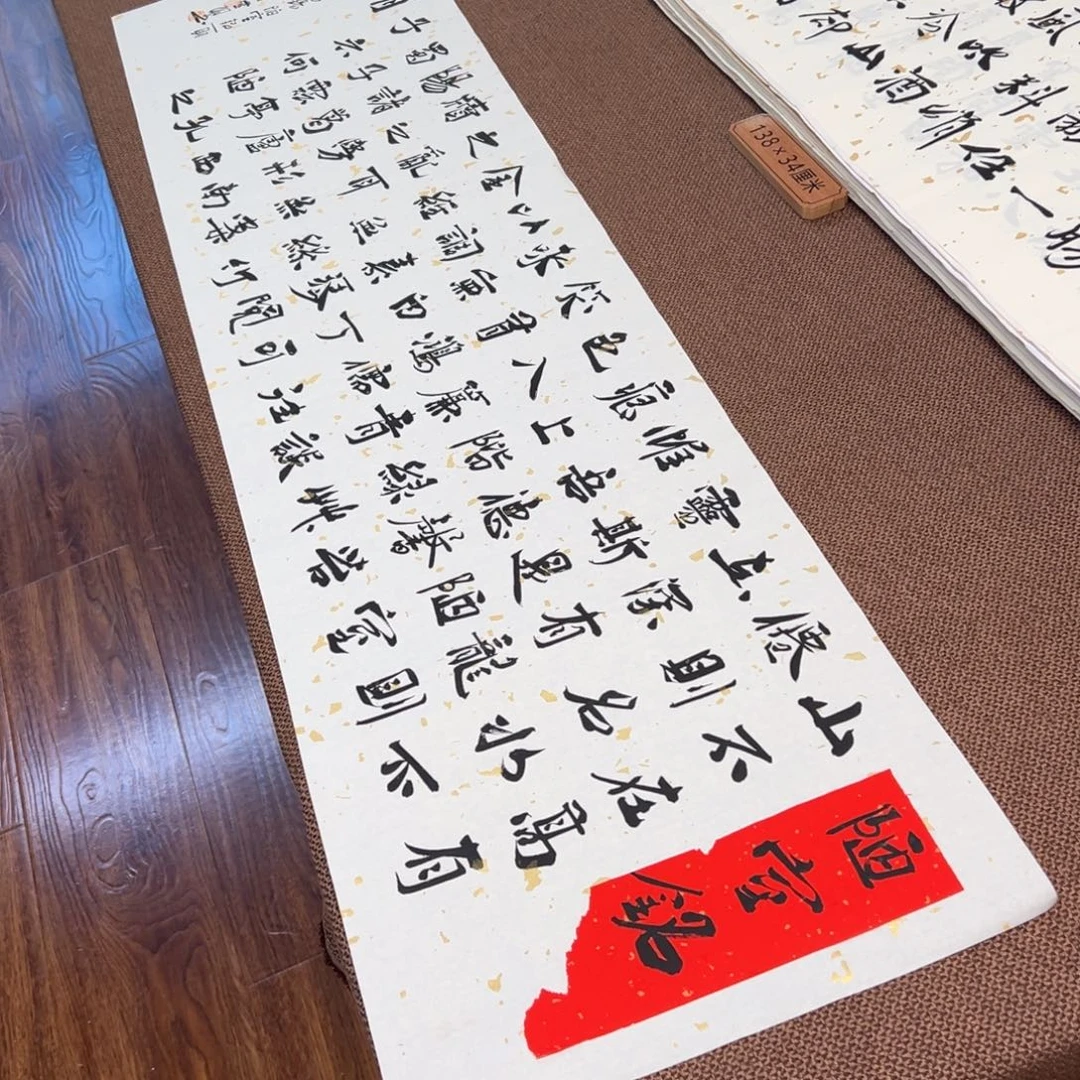 书法子墨艺术刘相玉书法作品