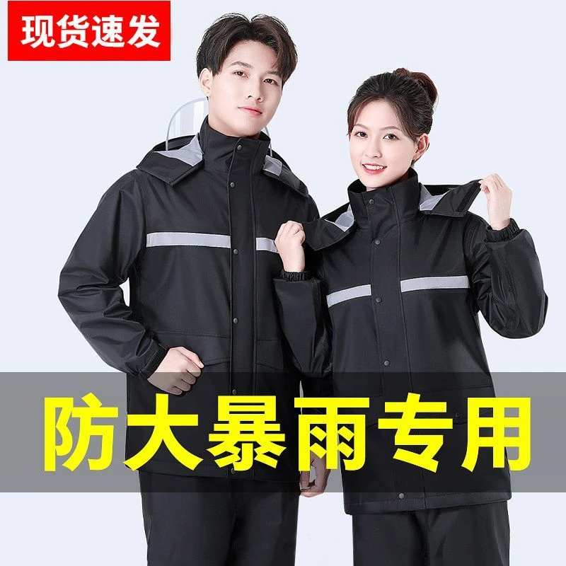 雨衣男防暴雨全身分体式雨裤套装成人长款电动车外卖摩托车女干活