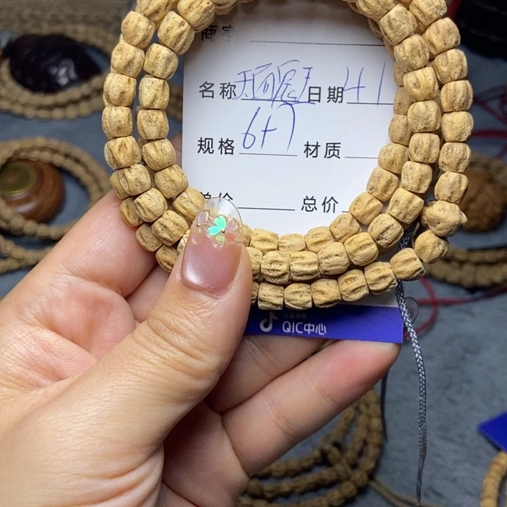 【闪购商品】柏香籽/百香籽吊坠