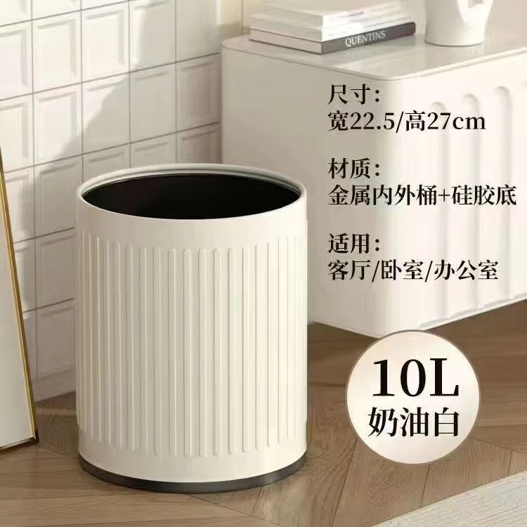 垃圾桶双层圆形家用宾馆厕所阻燃塑料商用厨房客厅轻奢风酒店无盖