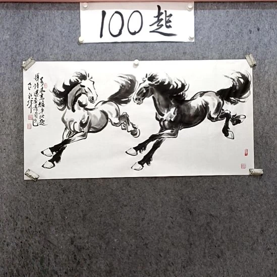 国画手绘国画马到成功