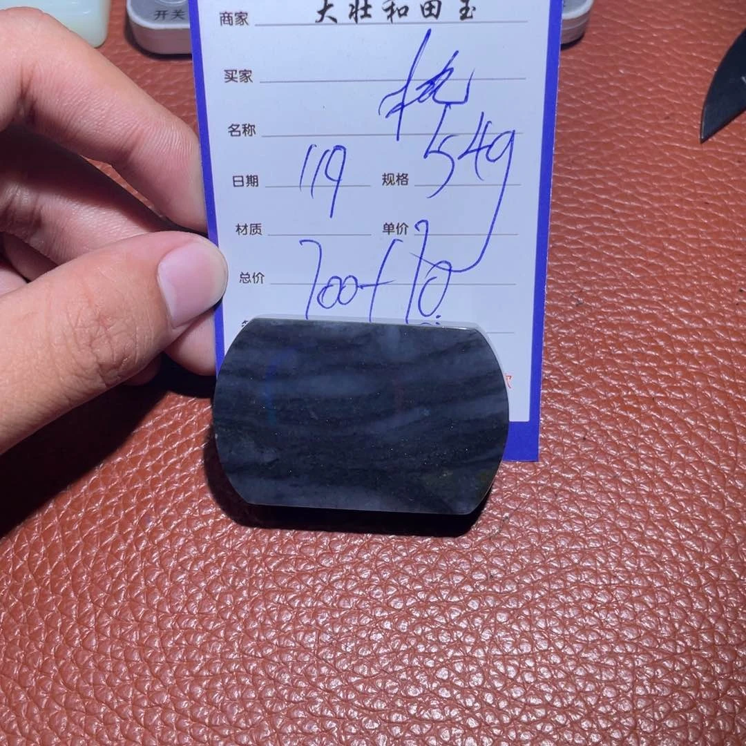 和田玉挂件未镶嵌枕**雨