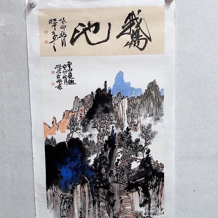书法手绘书法作品欣赏