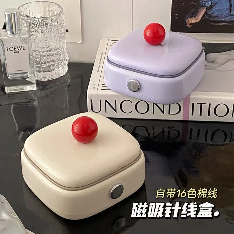 针线盒针线家用针线包手缝多功能便携式磁吸缝补工具缝线套装便携