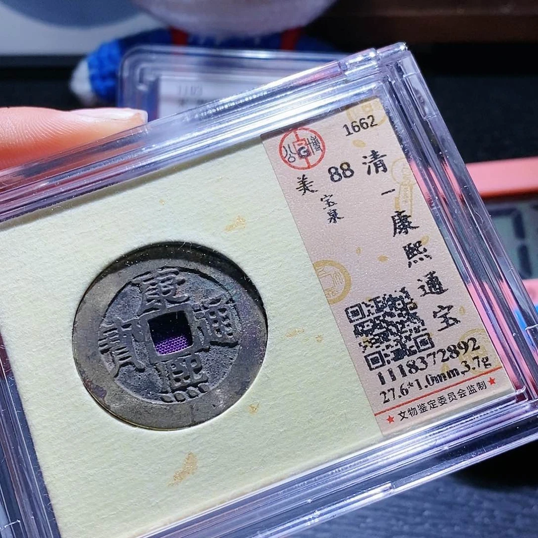 铜18哈哈哈哈，啊哈哈哈哈哈