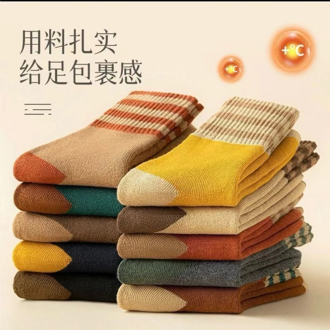 【买5双送3双】男女款冬天中筒袜加厚加绒秋冬季毛圈袜保暖吸汗长袜