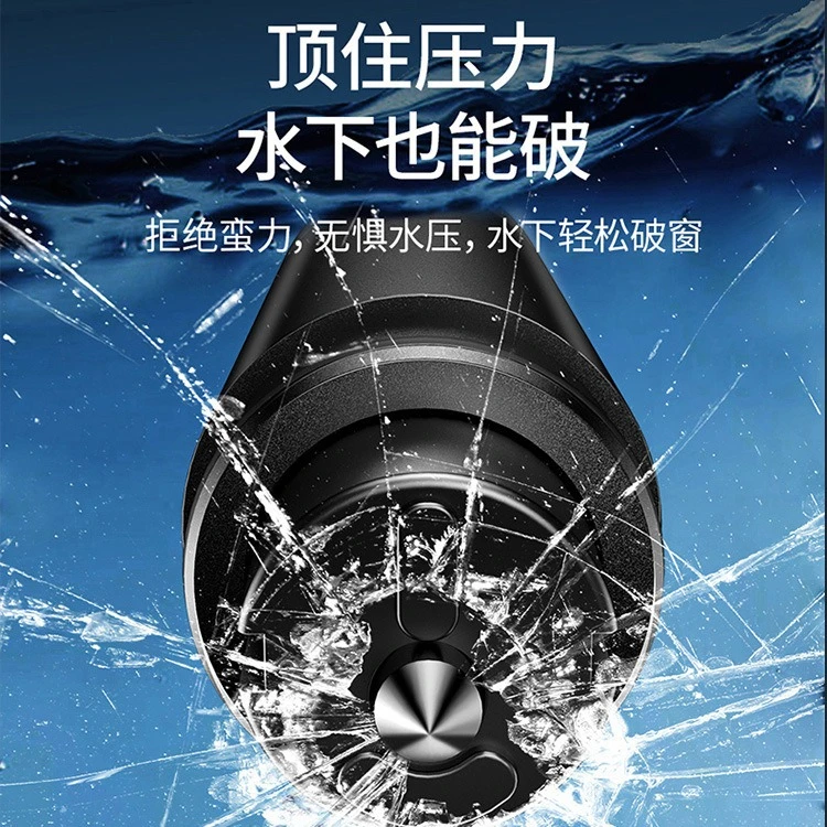 汽车破窗器车内汽车落水自救车载逃生锤车用