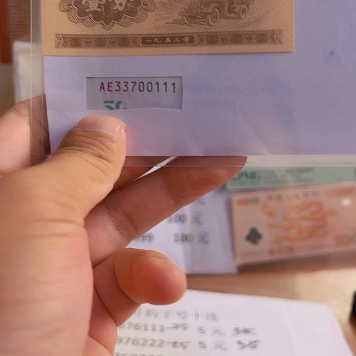AE补号豹子号十连出货