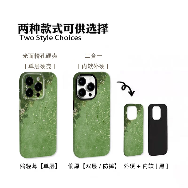 青墨染池适用于17oppoxvivo高级华为苹果17promax一加小米荣耀ins