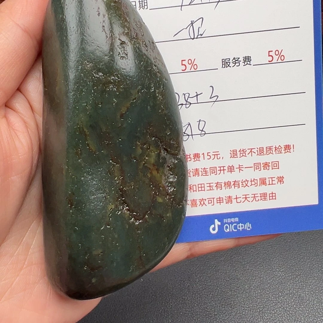 颈饰未镶嵌和田玉一***拿