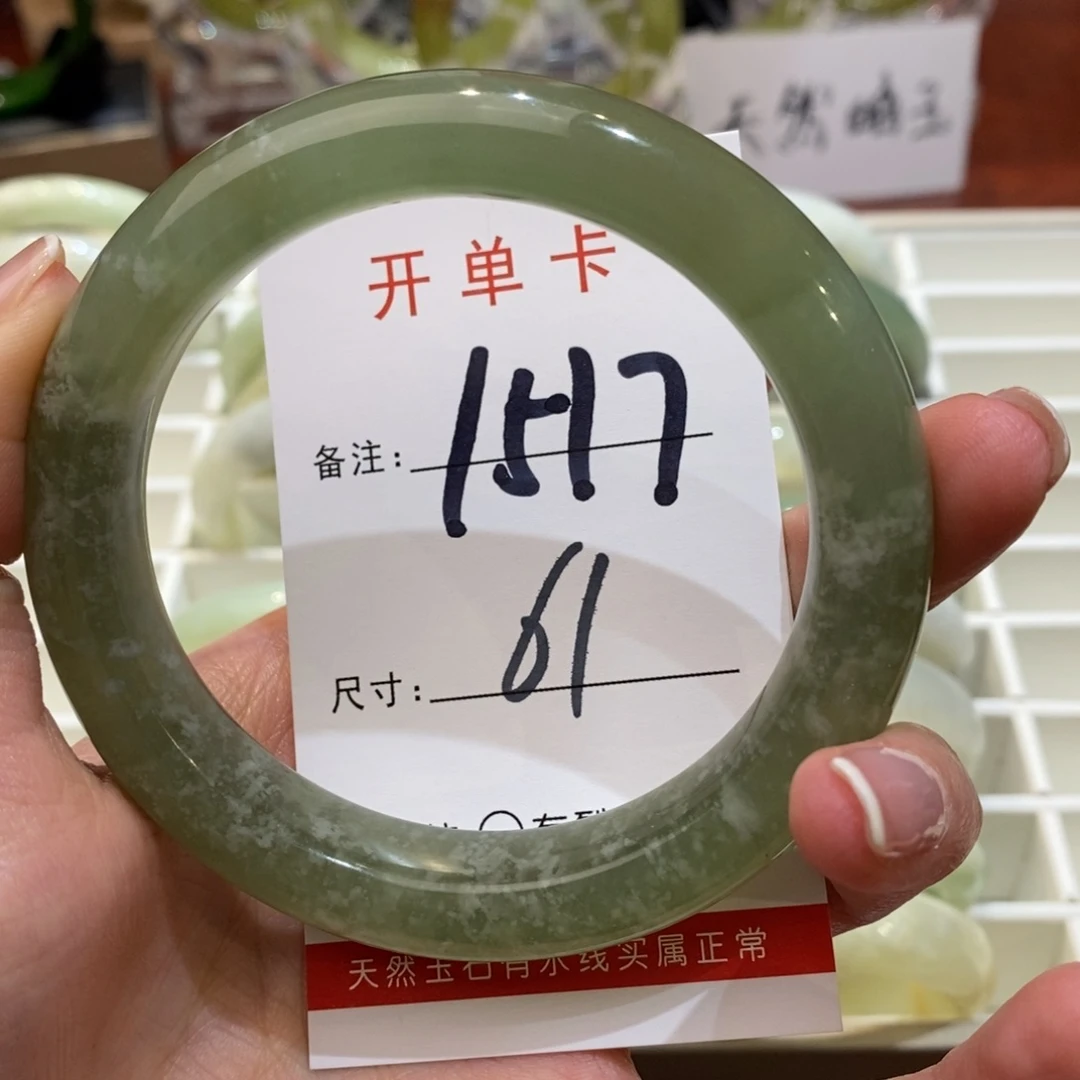 【闪购商品】蛇纹石玉手镯未镶嵌