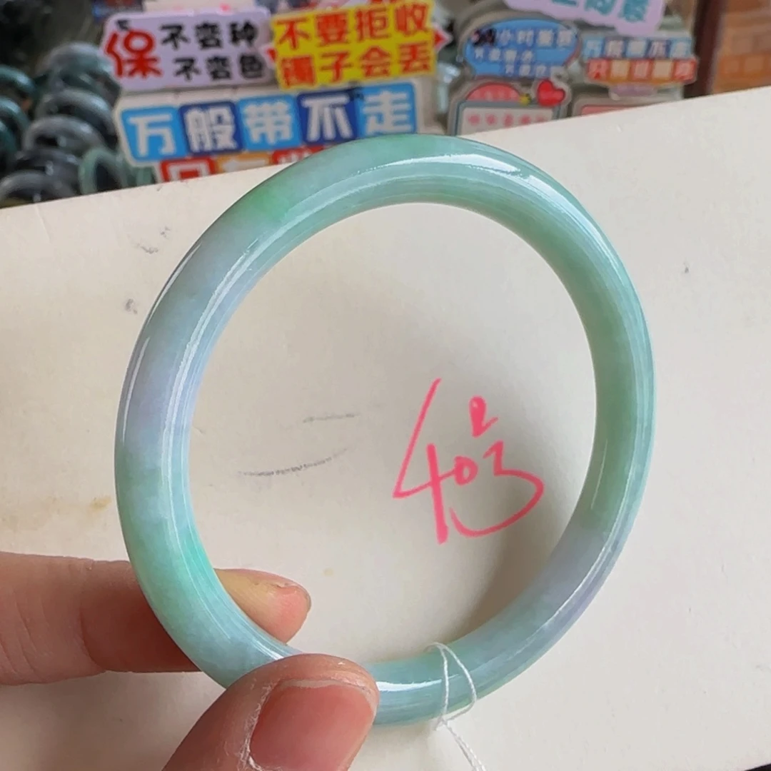 未镶嵌手镯翡翠老坑59