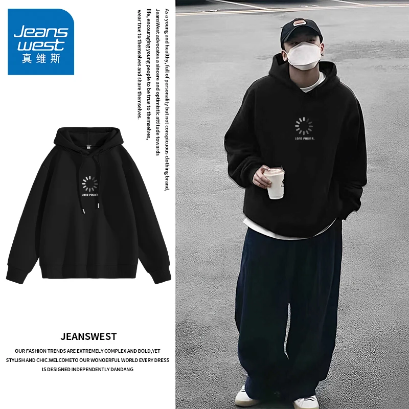 真维斯重磅连帽卫衣春秋男生美式高街黑色外套潮牌宽松情侣帽衫A
