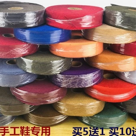 专用手工棉鞋包边条鞋子口布滚边布条包边带棉拖鞋包边沿口条卧室