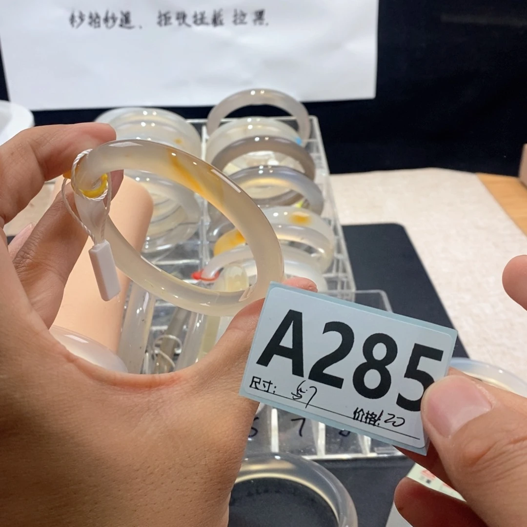 玛瑙/玉髓手镯未镶嵌?*T
