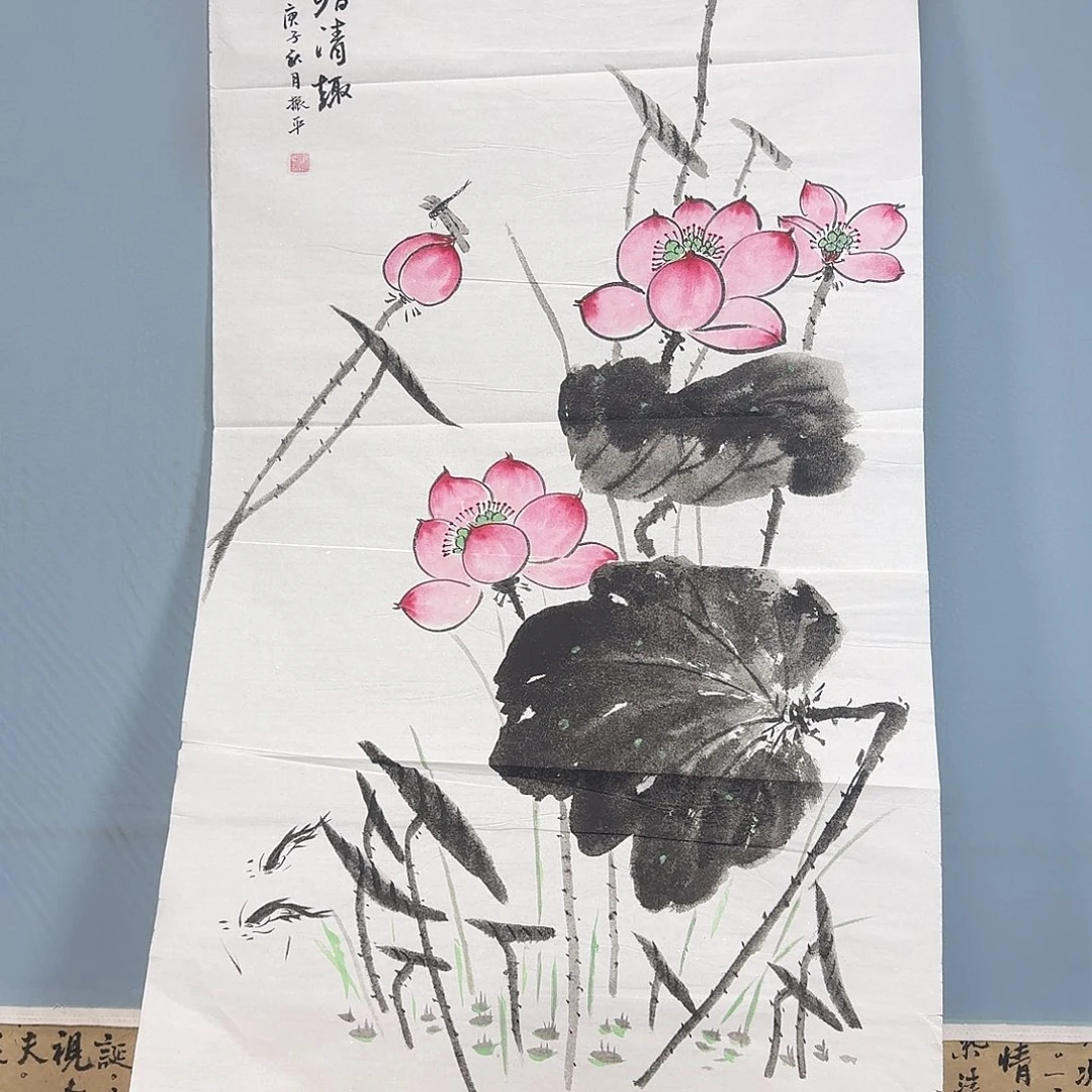 国画1264 牡丹一如你